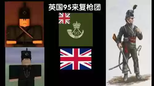 拿战战役攻略插图