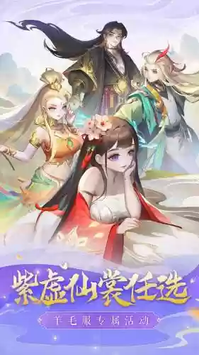 道友请留步阵容搭配妖_1插图1