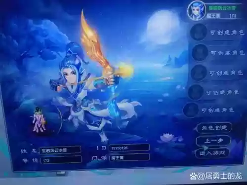 梦幻西游落叶辅助插图1