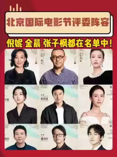 评委阵容图片插图1