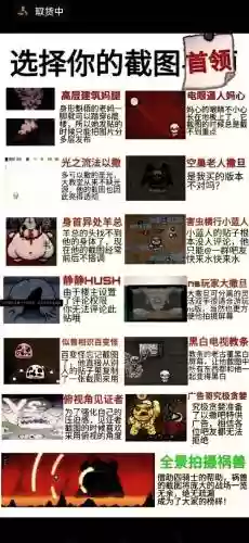 以撒的结合妈心技能插图1