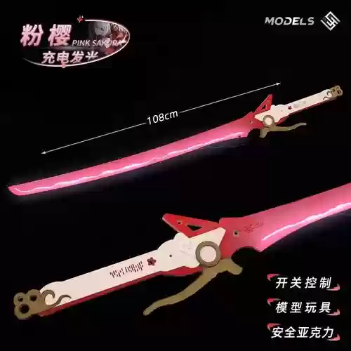 40级粉武器太刀插图1