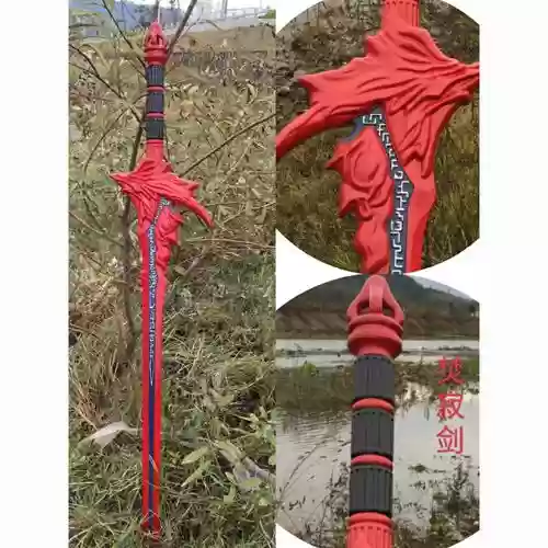 古剑奇谭1装备怎么卸下插图1