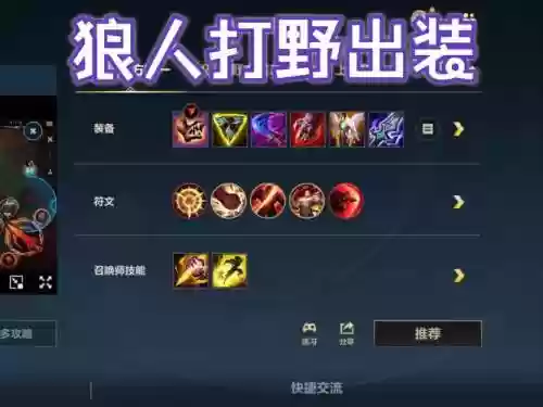狼人打得过武器吗插图