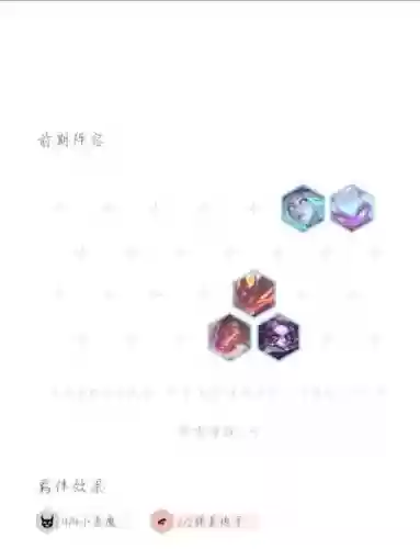 炮手阵容克制_1插图