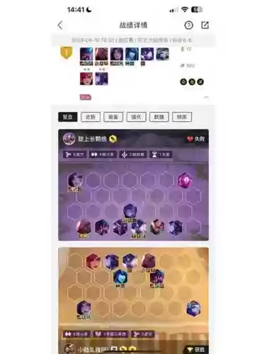 虚空9阵容搭配插图1