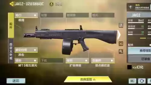 cod12游戏里看武器插图1