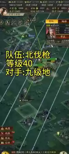 北伐带阵容搭配插图