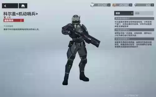机械哨兵技能加点插图1
