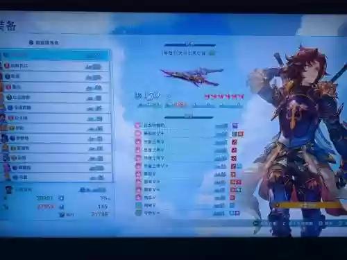 碧蓝幻想武器突破上限_1插图1