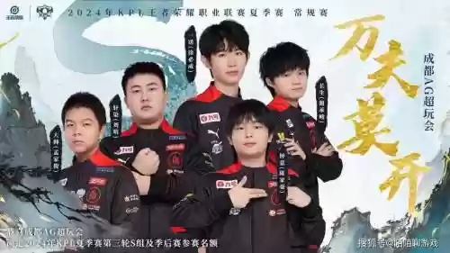ag以前阵容插图1