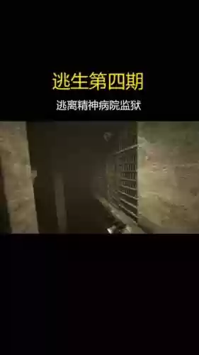 精神病逃生攻略第十关插图