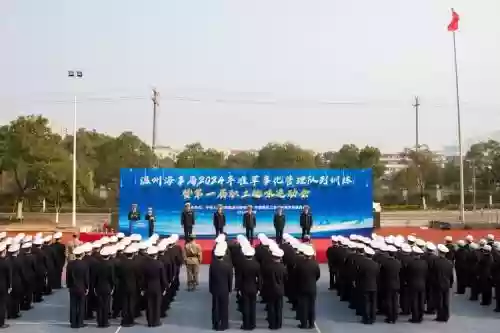 海事基地阵容插图