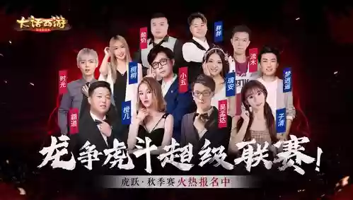 全网独创阵容插图1