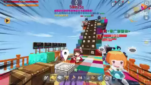 迷你世界明星阵容搭配图插图1