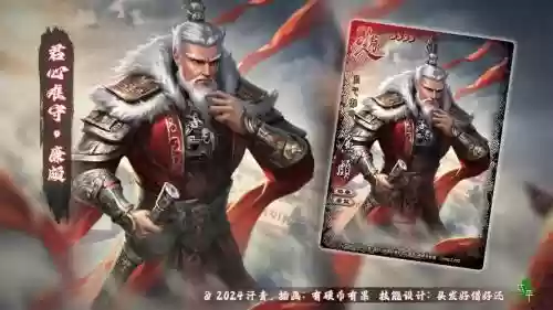 张飞廉颇阵容插图1