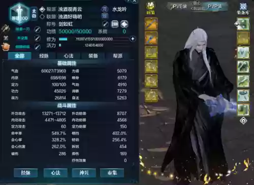 太白帮派学什么技能_1插图1
