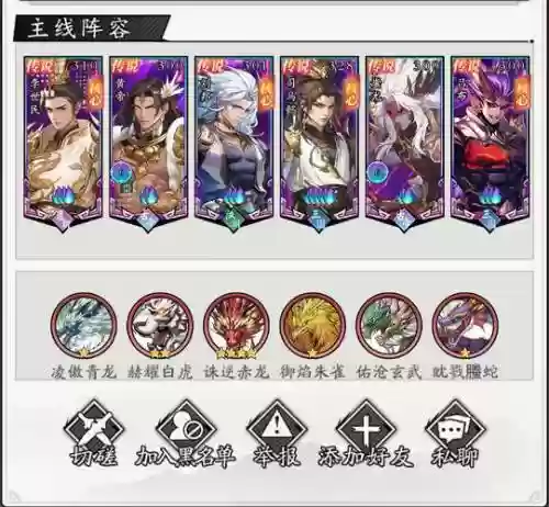 白泽阵容插图1