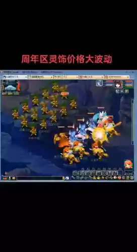 梦幻西游那个战豹送武器装饰插图