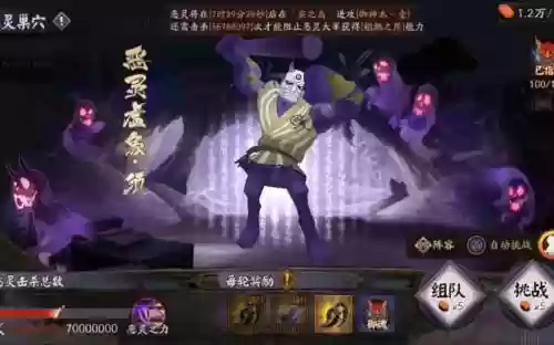 灵巢穴阵容插图1
