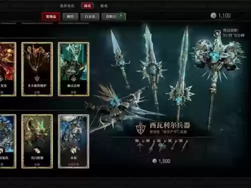 farcry4收起武器插图1