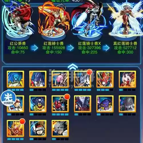 究级数码暴龙阵容搭配插图1