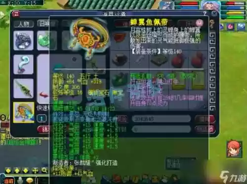 梦幻西游无底洞和女魃墓哪个好插图