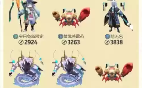 雪照阵容插图1