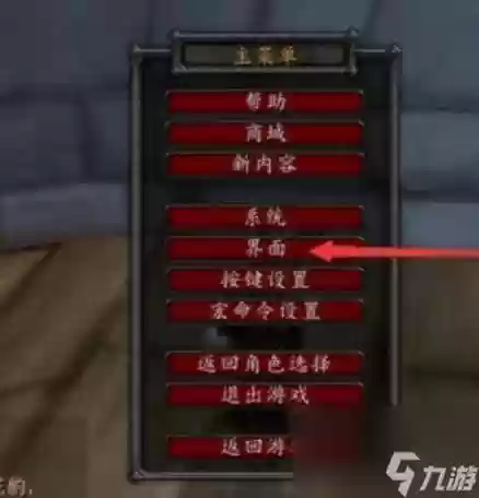 wow怪物血条持续技能显示插图