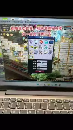 梦幻西游天赋符可以加多少嘟嘟插图1