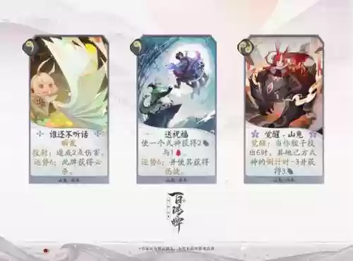 山兔萌即正义技能插图1