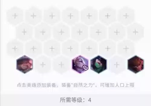 11.3皎月阵容插图