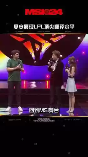 msilpl解说阵容插图1