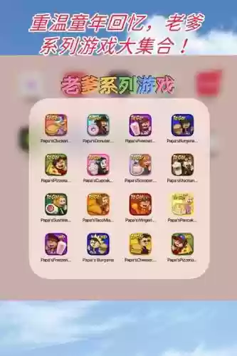 ios最抓狂游戏攻略插图1