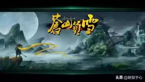 混乱武林攻略插图