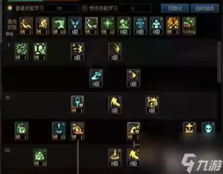 dnf起源蓝拳技能摆放插图1