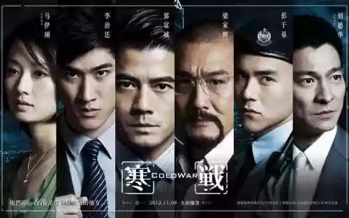 寒战实力阵容插图1