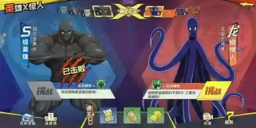 黑蛋阵容插图
