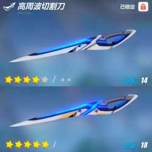 崩坏3s8用什么武器插图