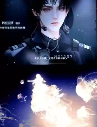 橙光生存类游戏攻略_1插图1