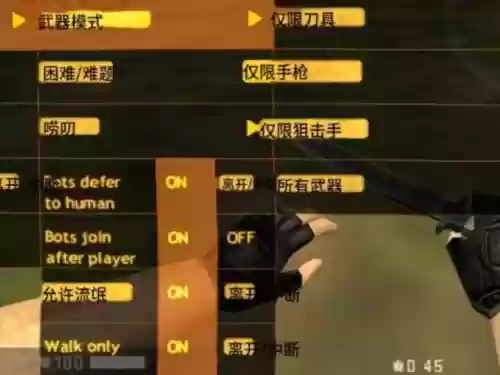cs带技能升级插图