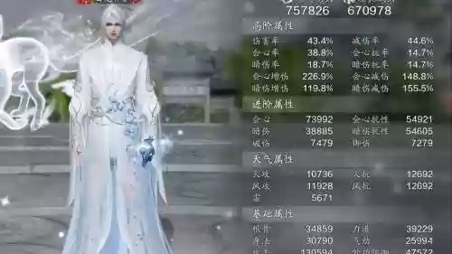 天刀送紫武器的任务_1插图1