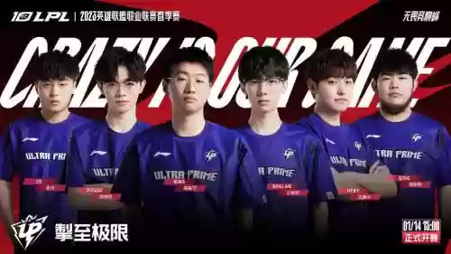 ester老阵容插图1