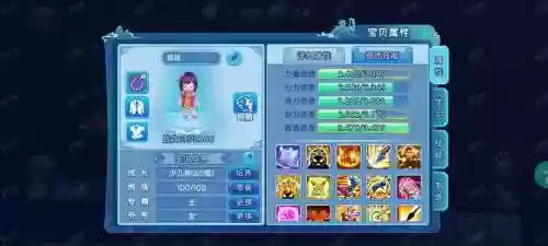 qq水浒一键洗属性攻略插图1