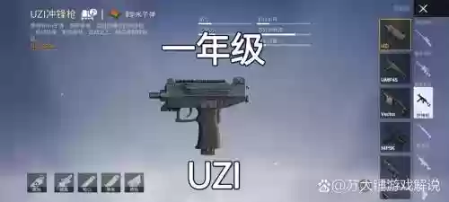 绝地求生无装备插图1