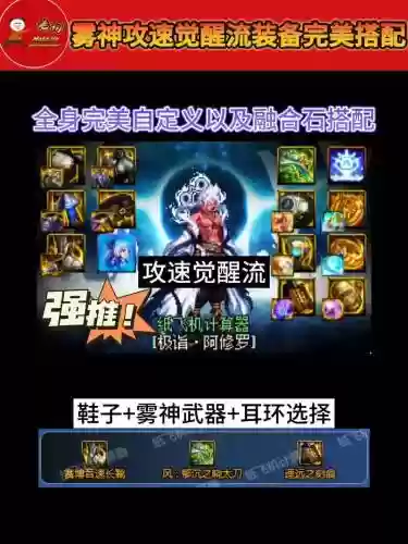 hit觉醒武器攻略插图