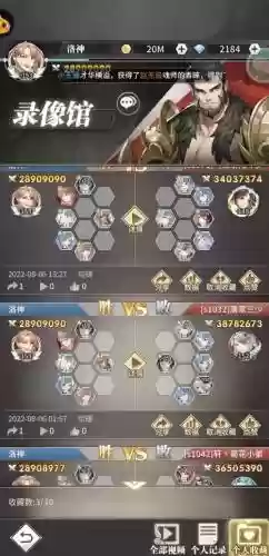 强度高阵容插图1