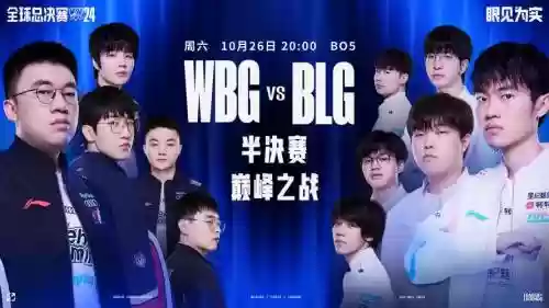 4.14解说阵容_1插图1
