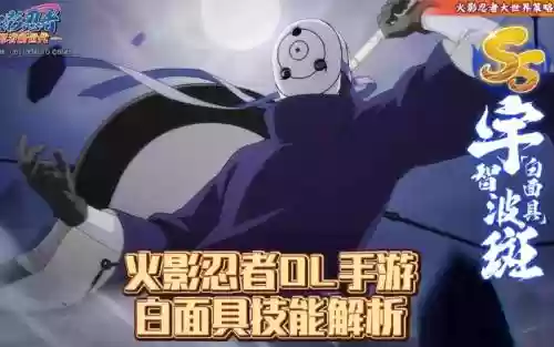 罪罚白哪个是群体技能插图