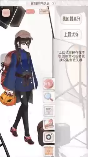 暖暖攻略阿根廷省钱全s插图1